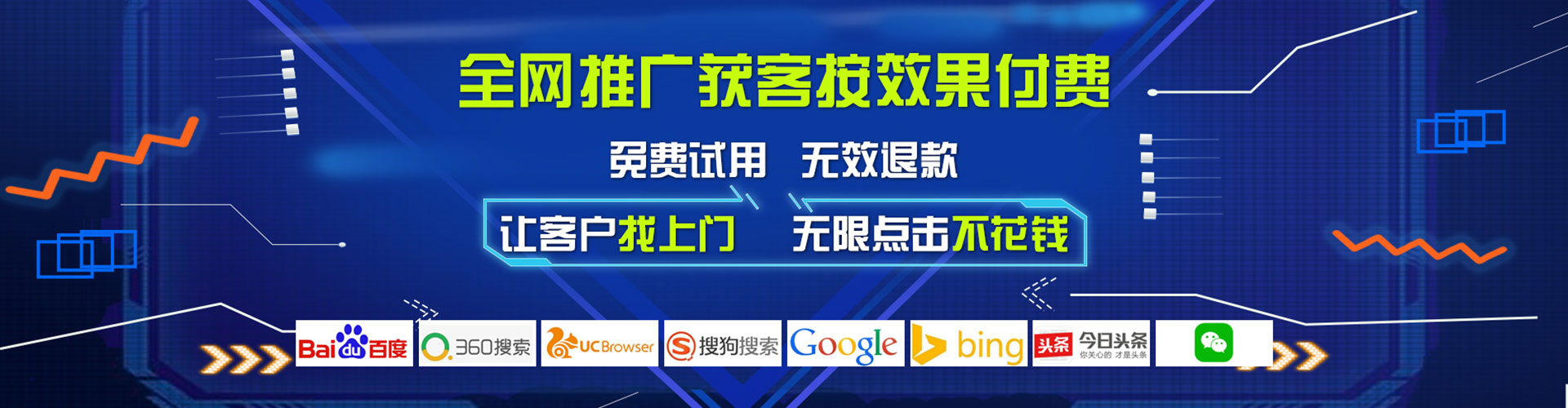 宛城百度推广托管