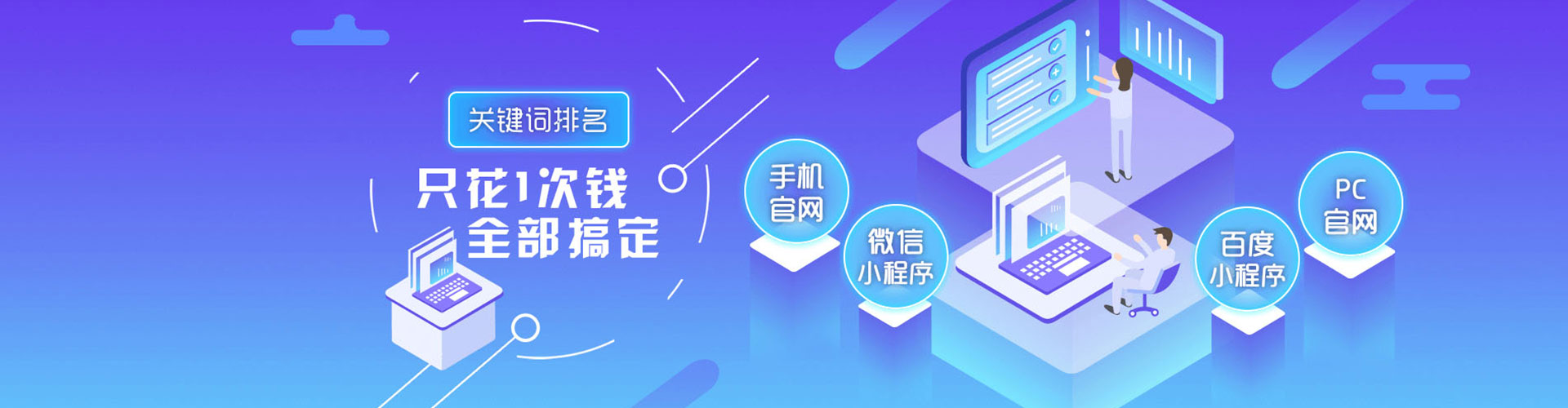 宛城sem推广