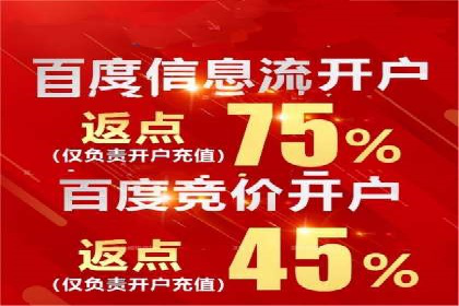 SEM账户优化成功案例分享