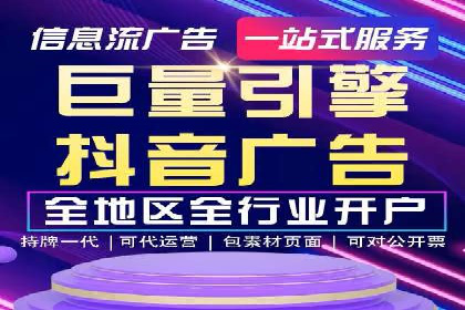 案例解析：如何通过百度推广实现快速转化